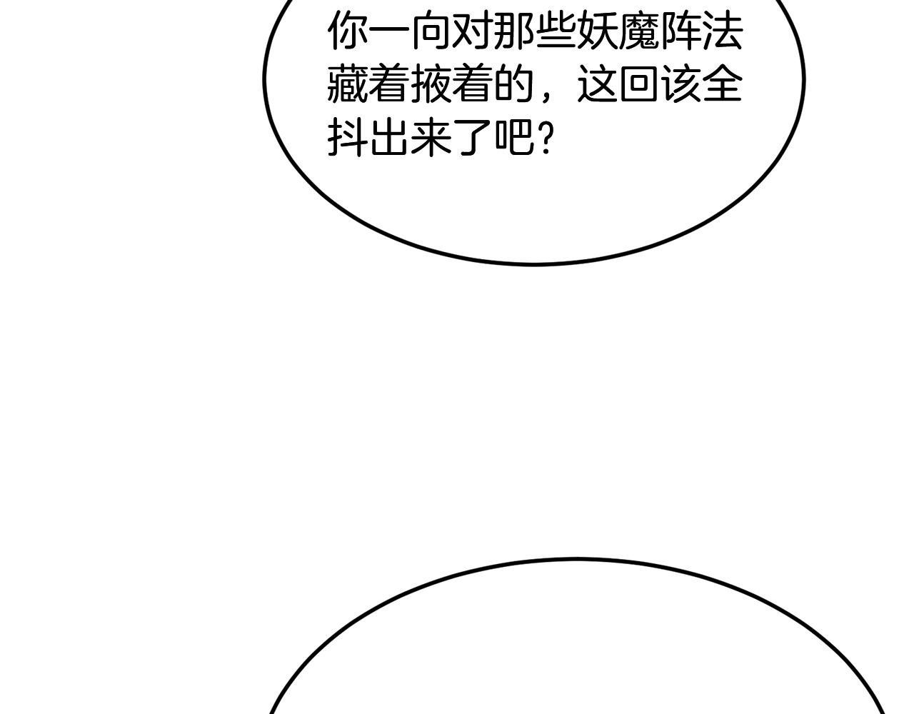 第1话 重获新生257