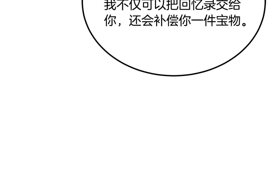第96话 垂死挣扎34