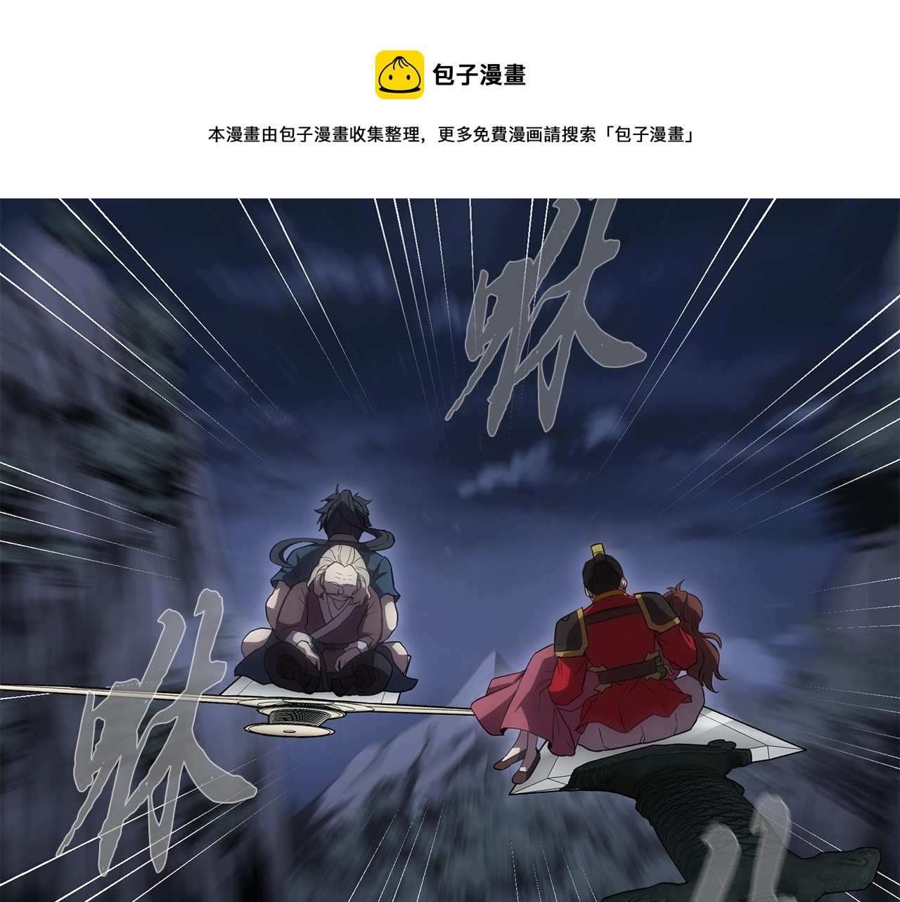 第38话 父亲的爱170