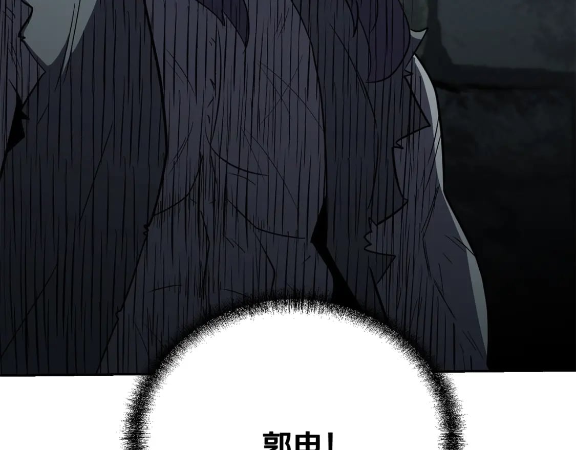 第98话 虎口救人9