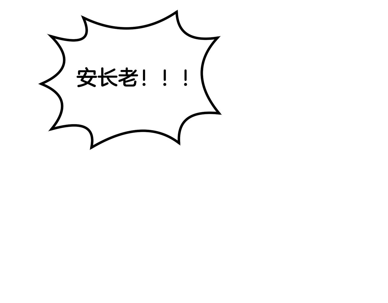 第74话 离间计189