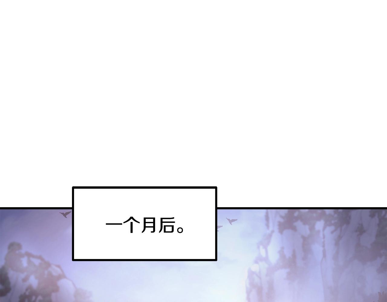 第5话 登上天态期236