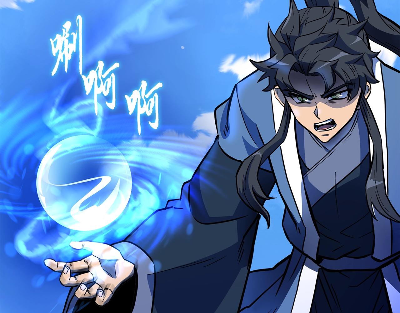 第62话 世纪之战97