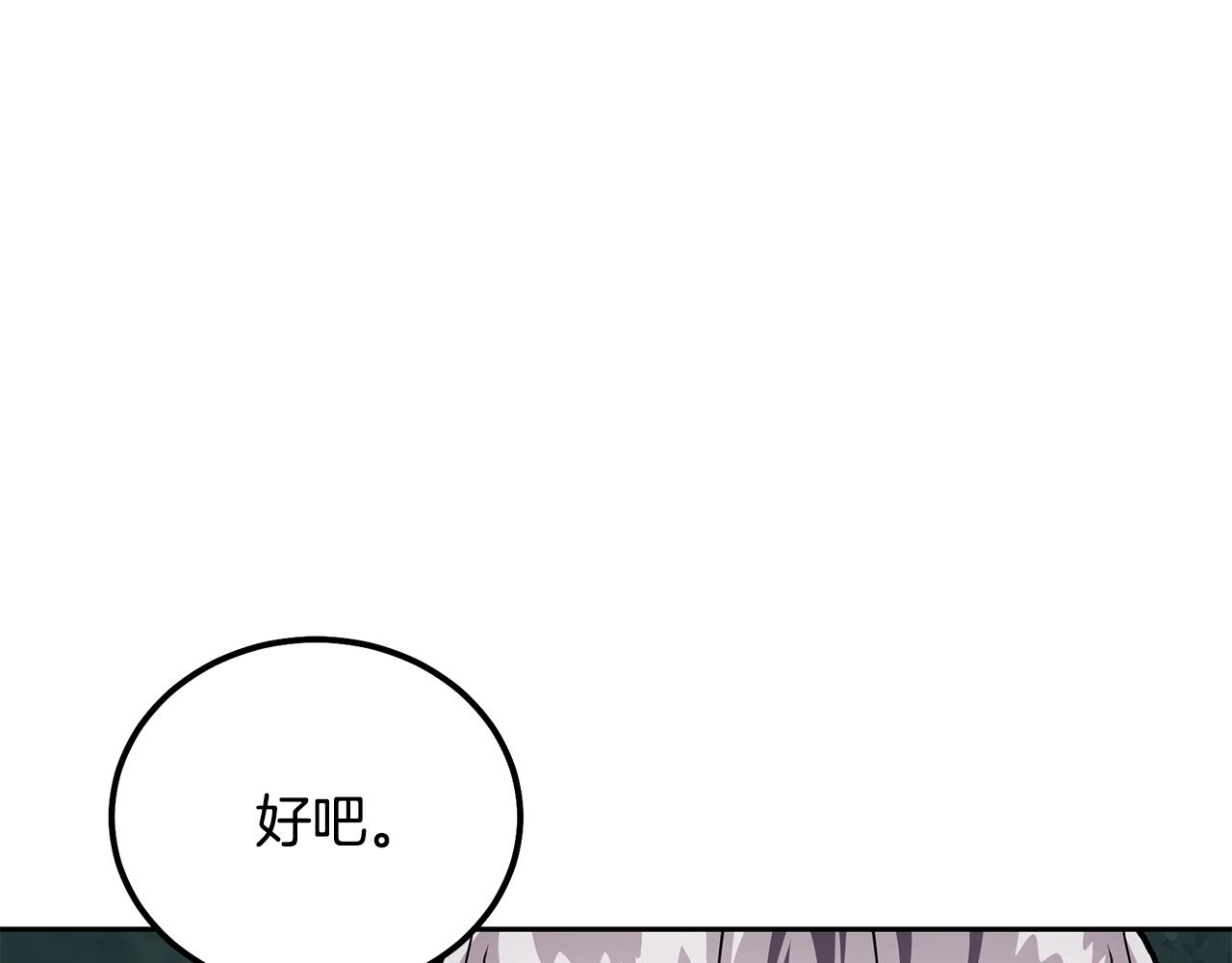 第35话 贵人再现193