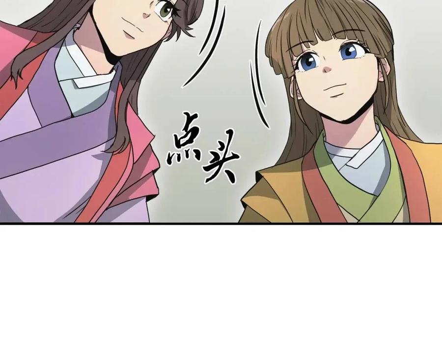 第10话 姐妹的身世26