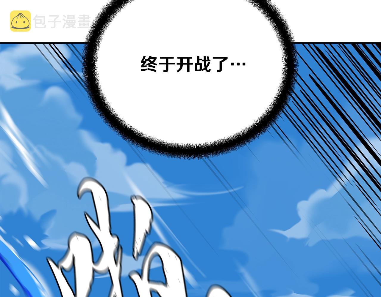 第62话 世纪之战15