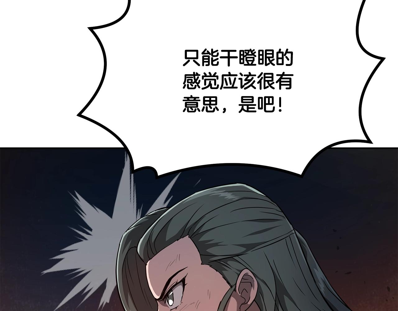 第34话 报仇雪恨34