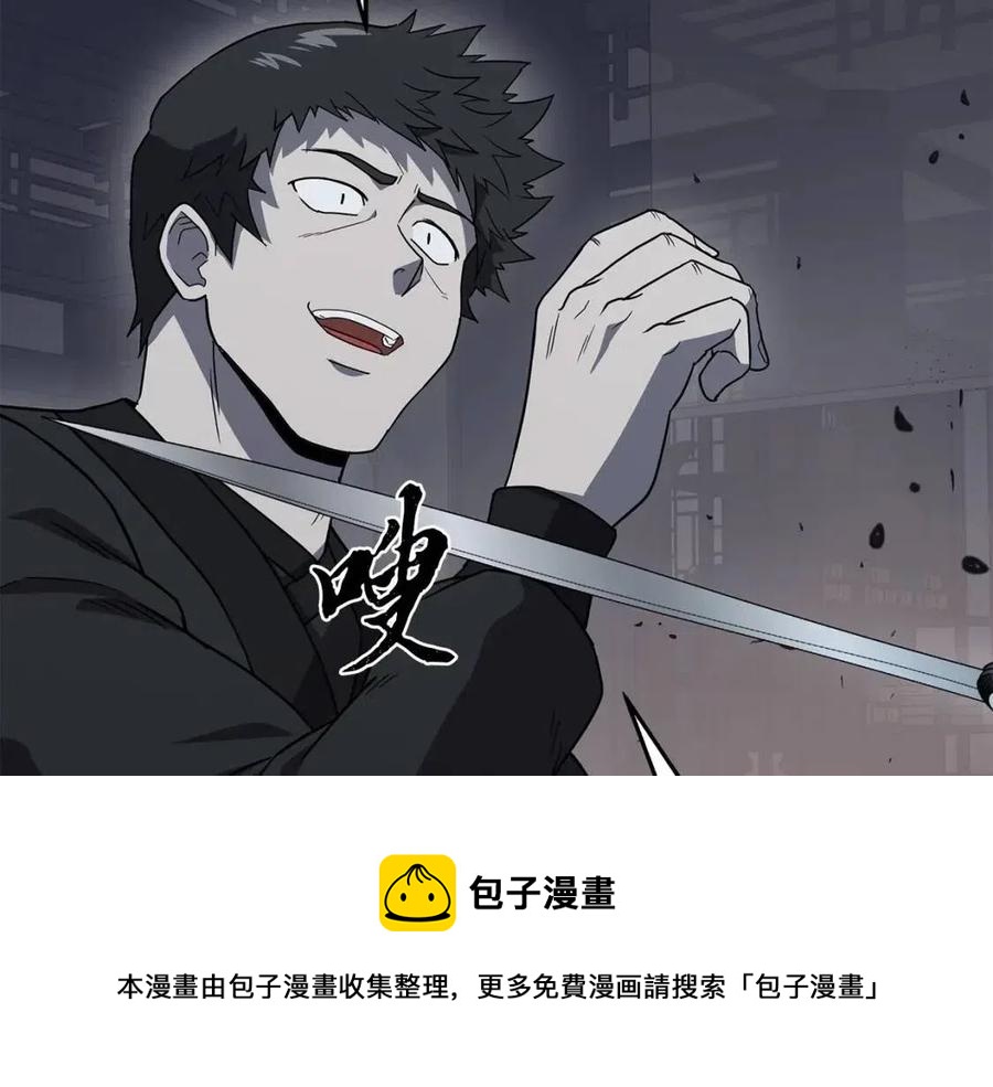 第21话 阴谋128