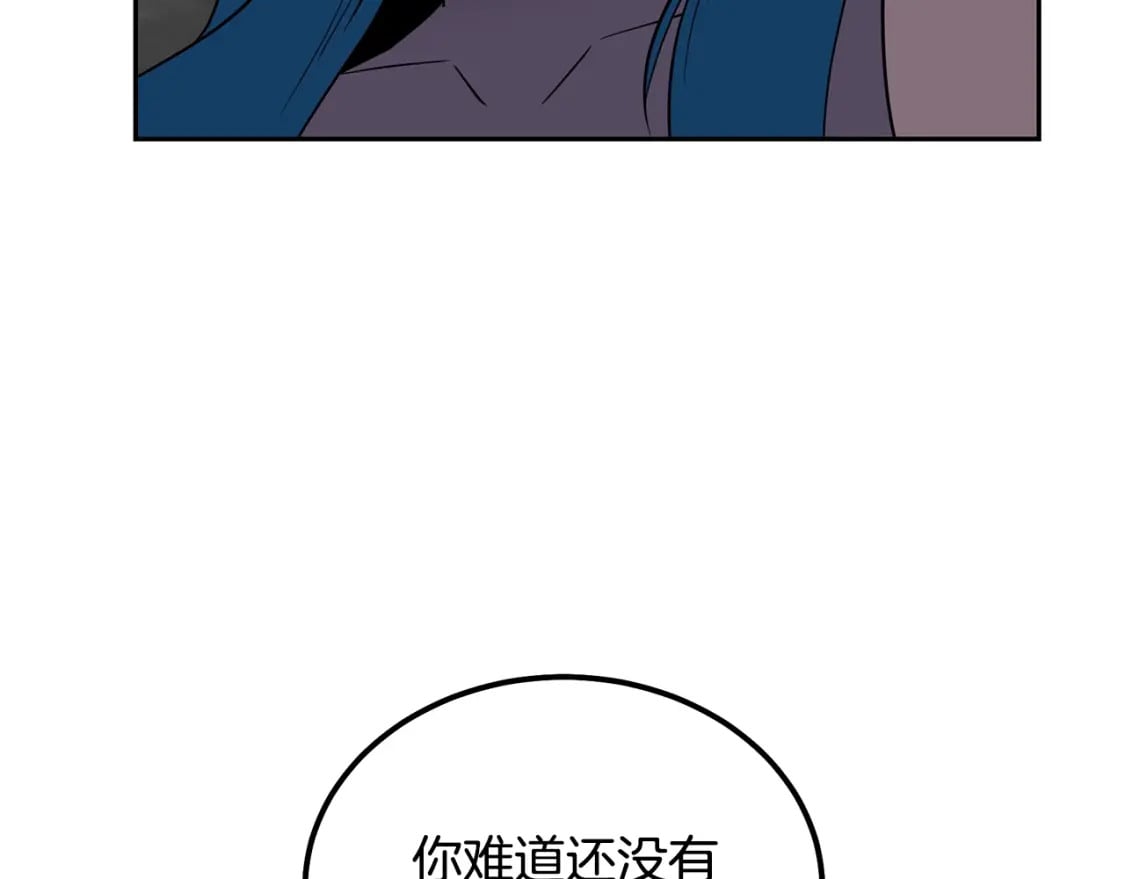 第100话 新的开始112