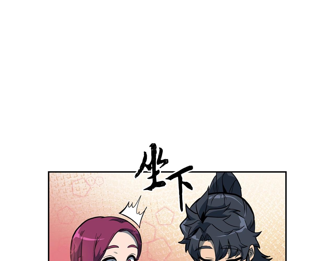 第58话 是福是祸86