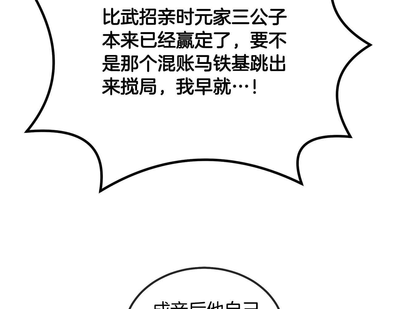 第57话 老友重逢164