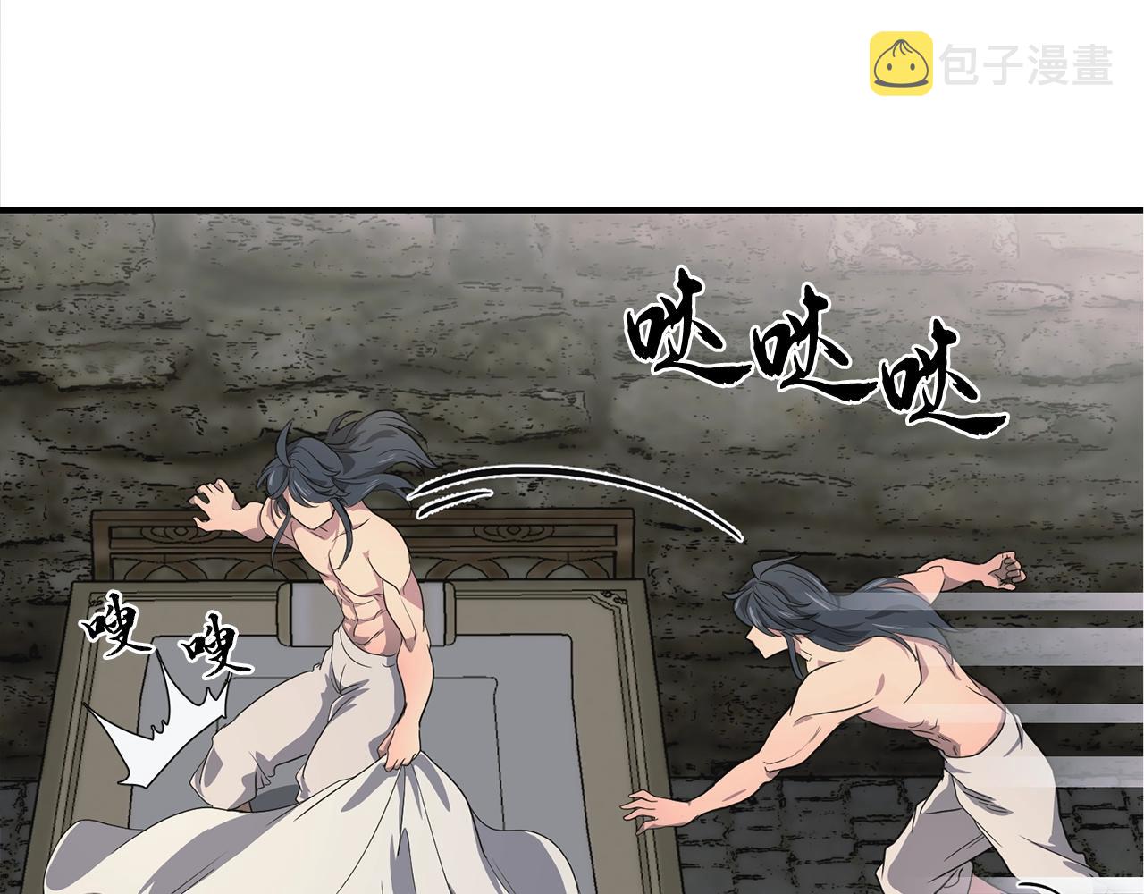 第9话 试探224