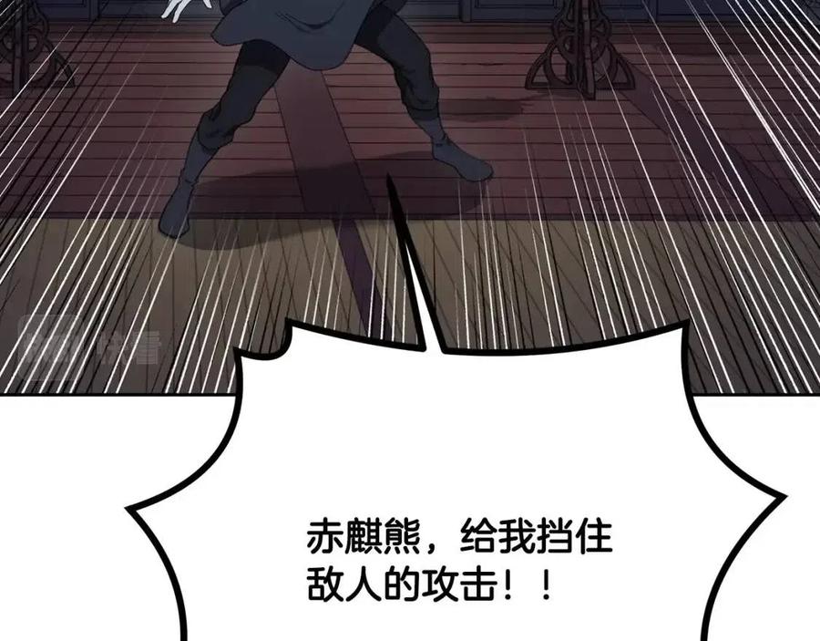 第21话 阴谋194