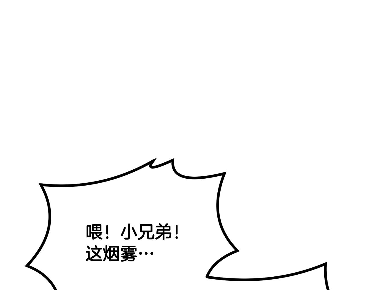 第27话 神奇的品行34