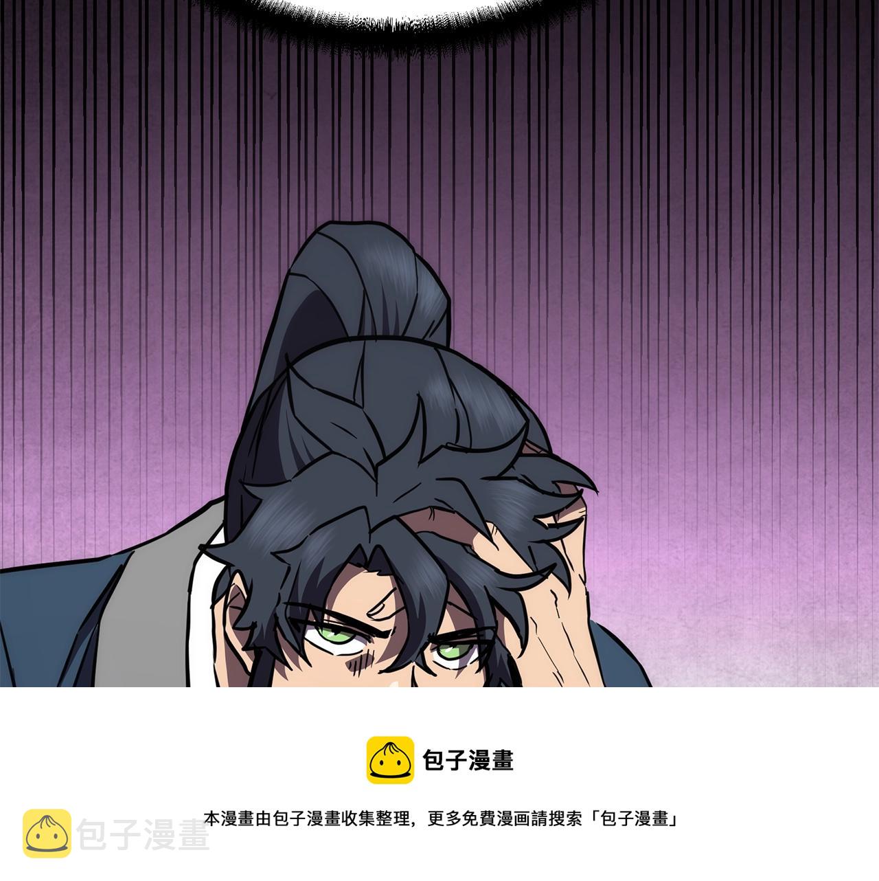 第42话 知己知彼110