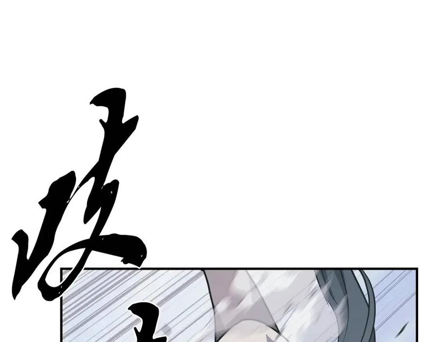 第13话 离开魔寿林87