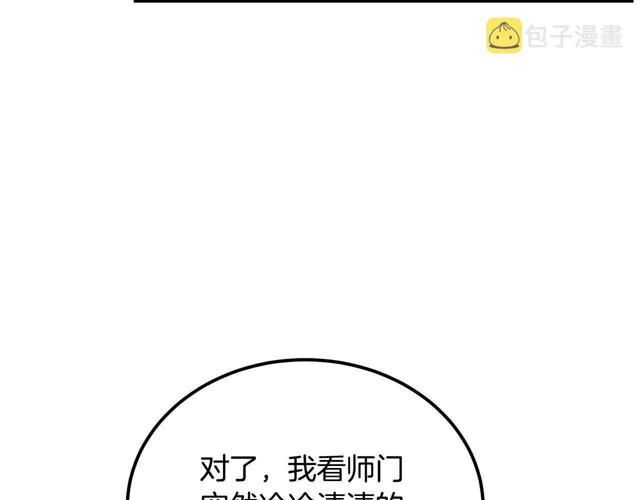 第78话 命运之战37