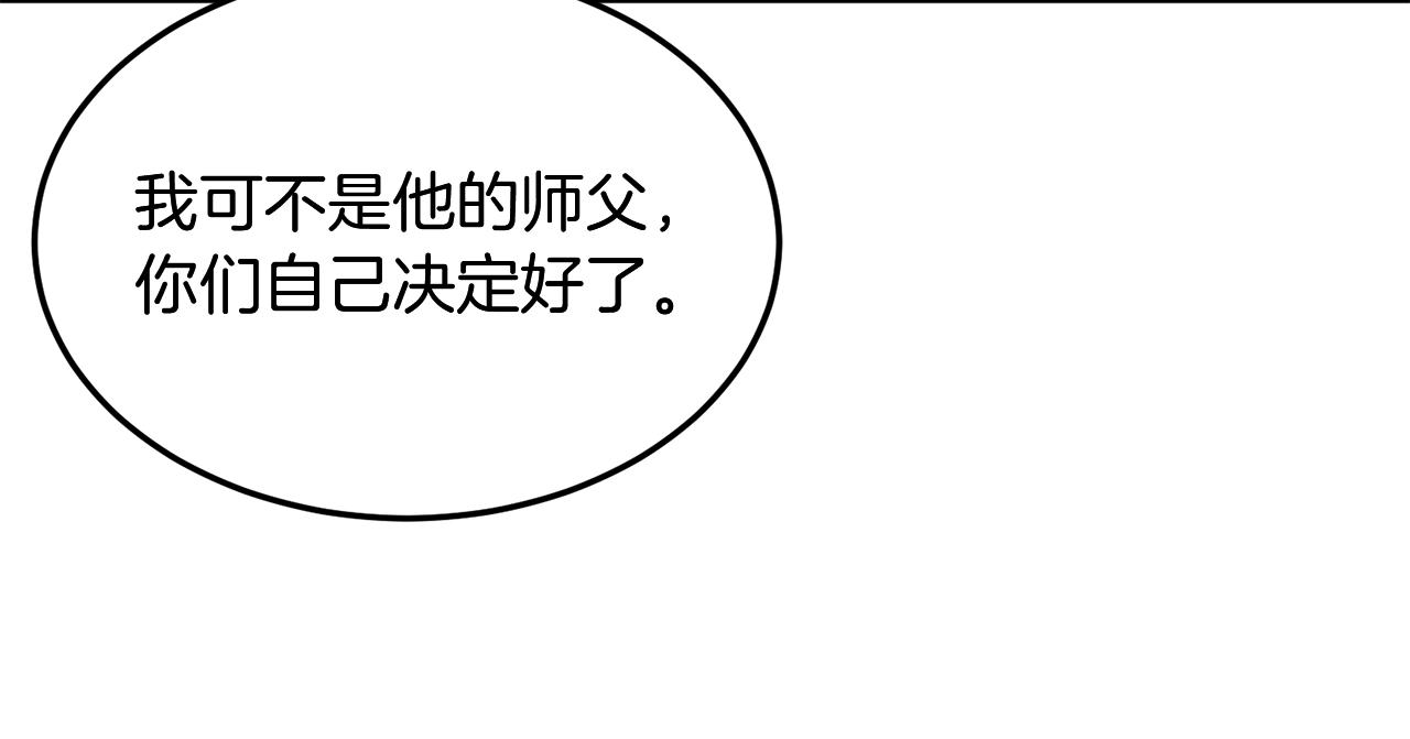第2话 秘密226