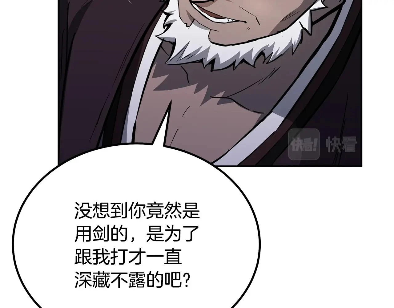 第80话 力挽狂澜91