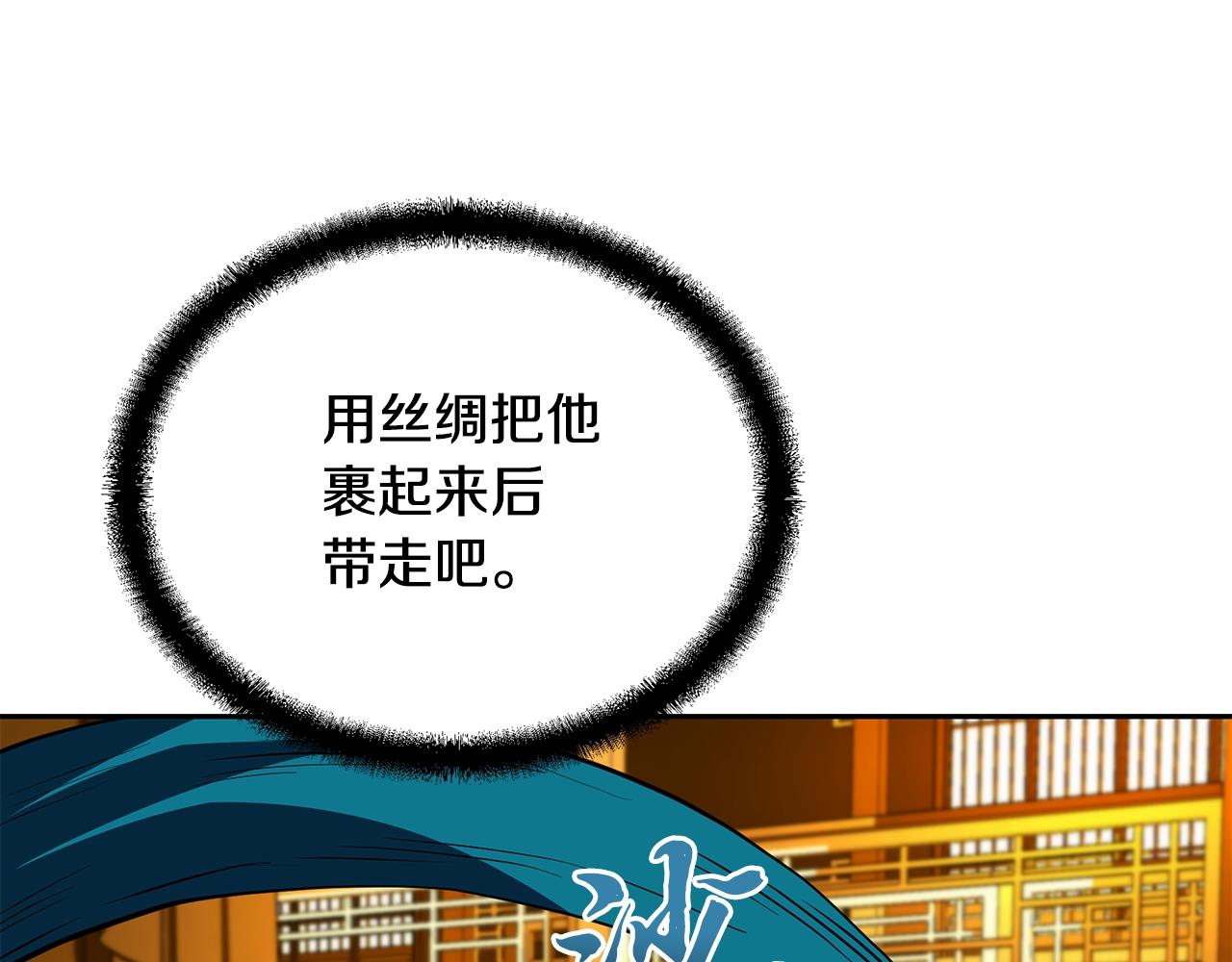 第52话 以怨报德186