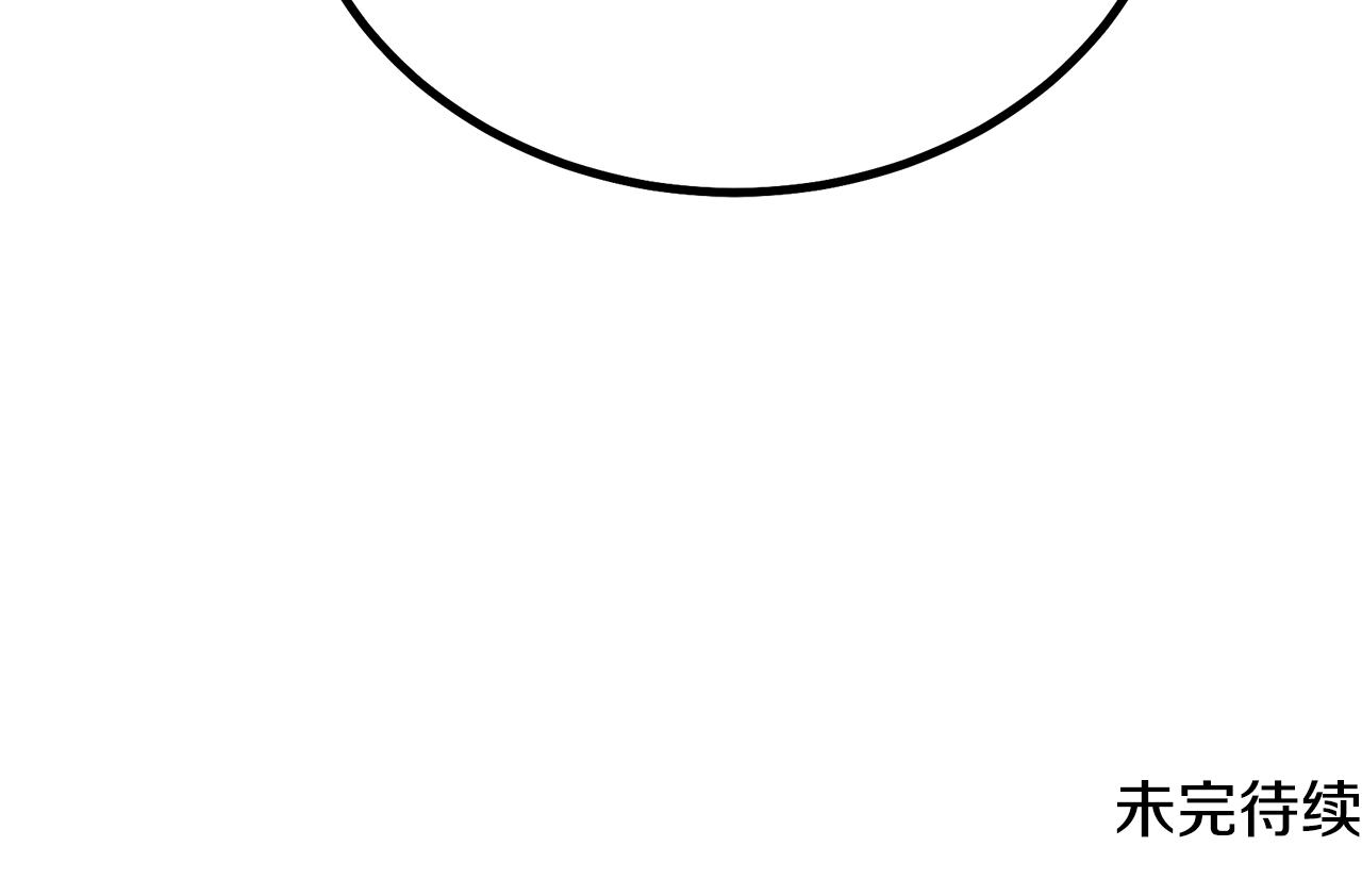 第57话 老友重逢224