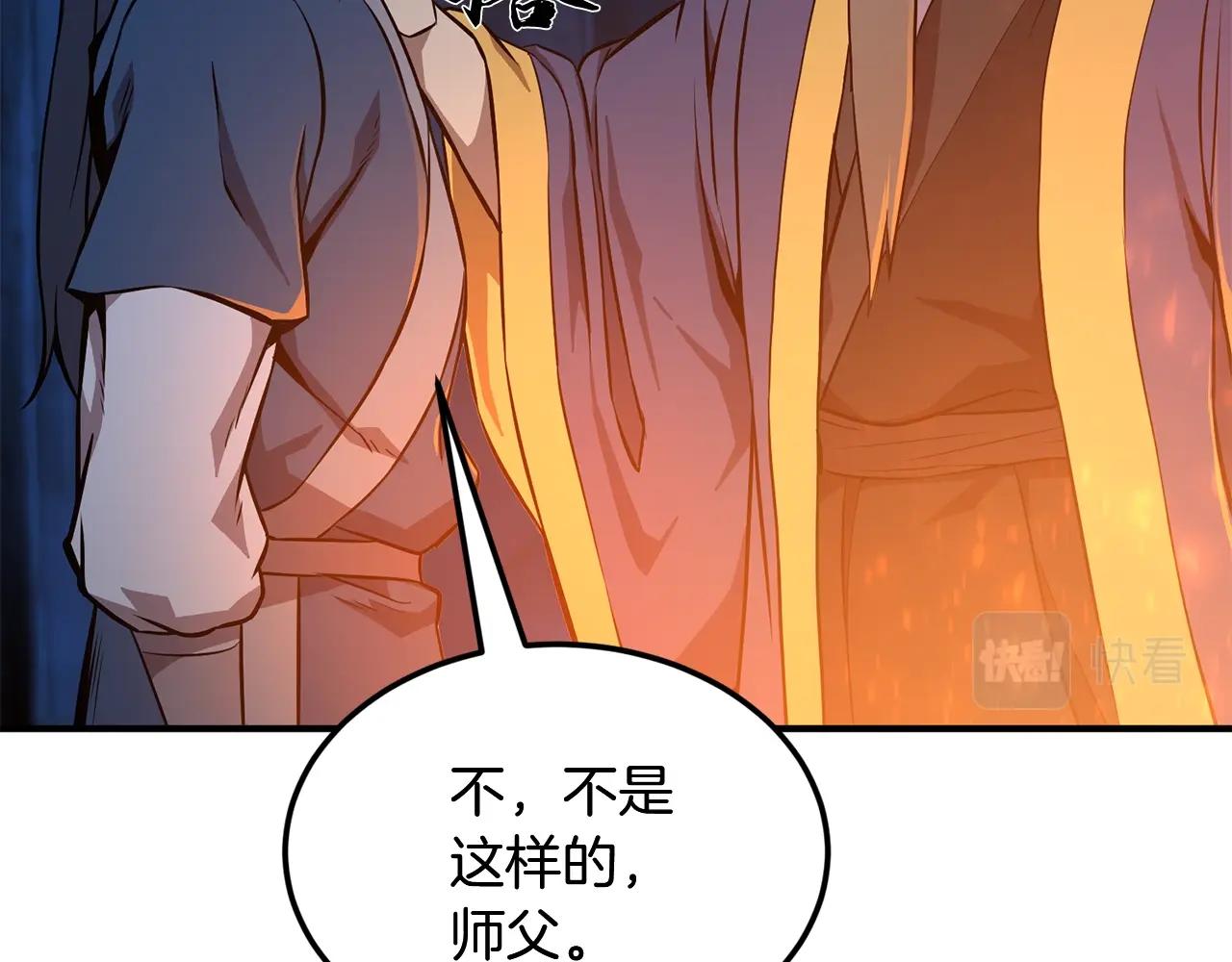 第3话 小试身手204