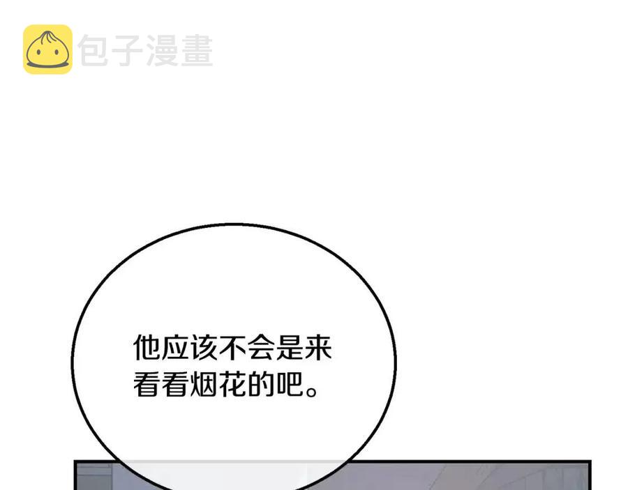 第20话 恩人239