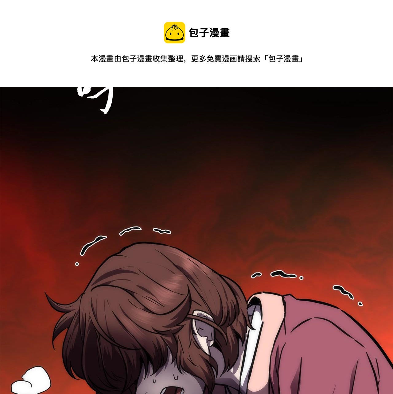 第44话 进军龟裂130