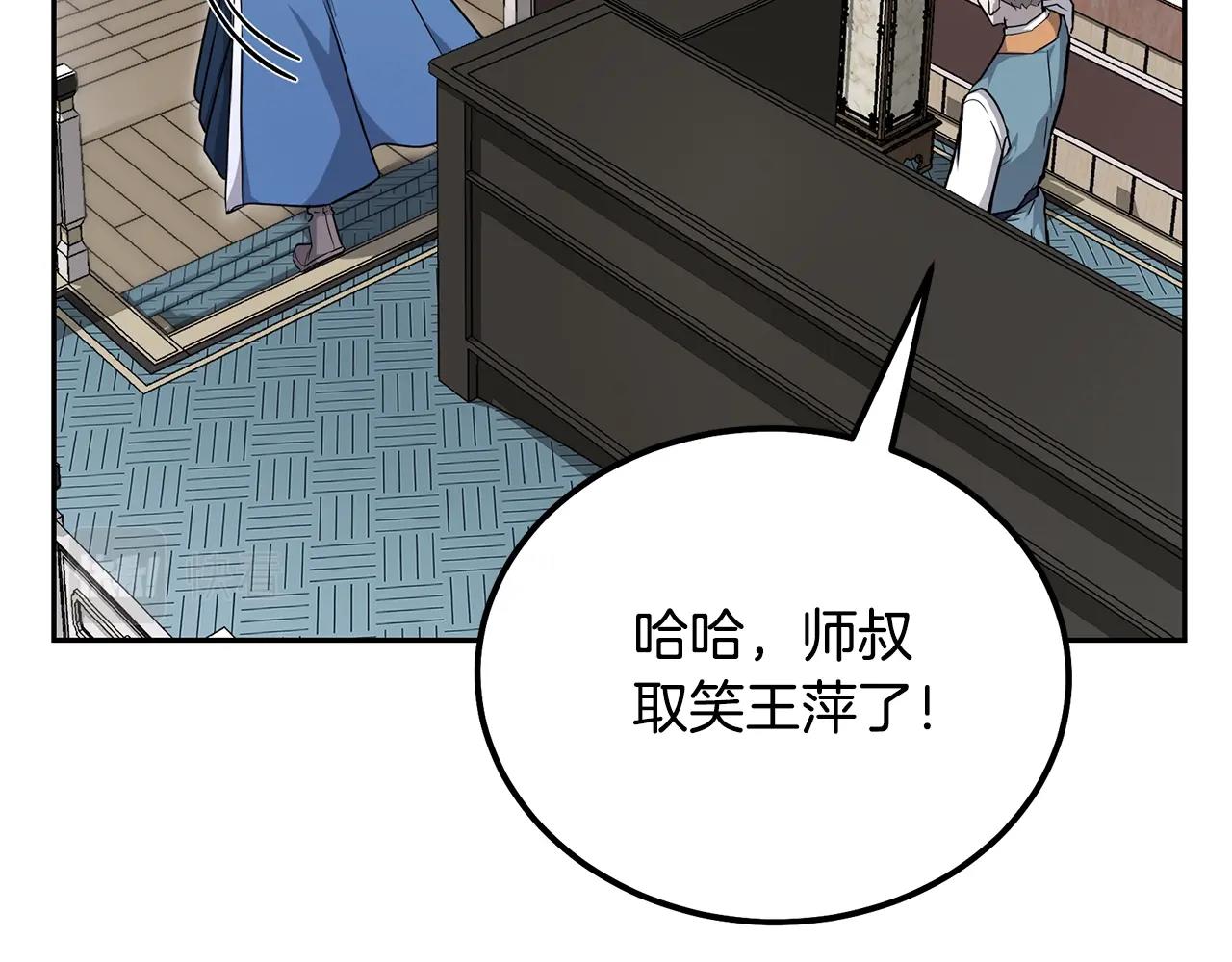 第70话 藏书阁79