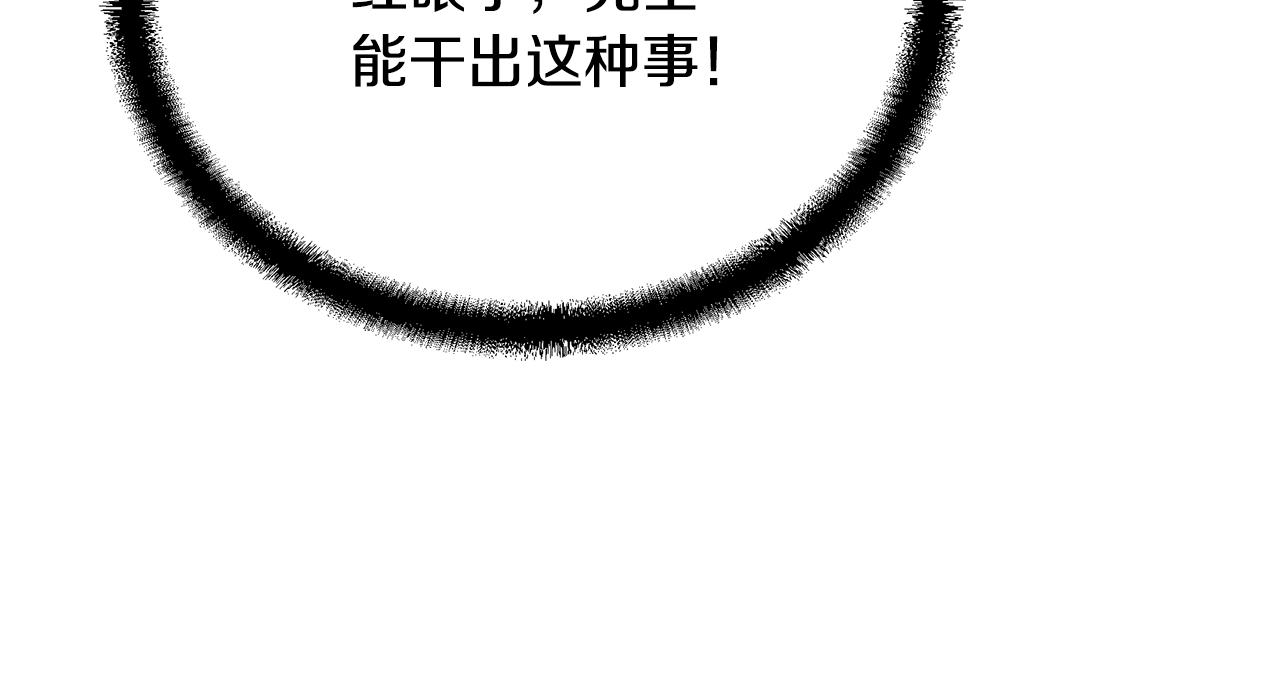 第75话 夺宝大战114