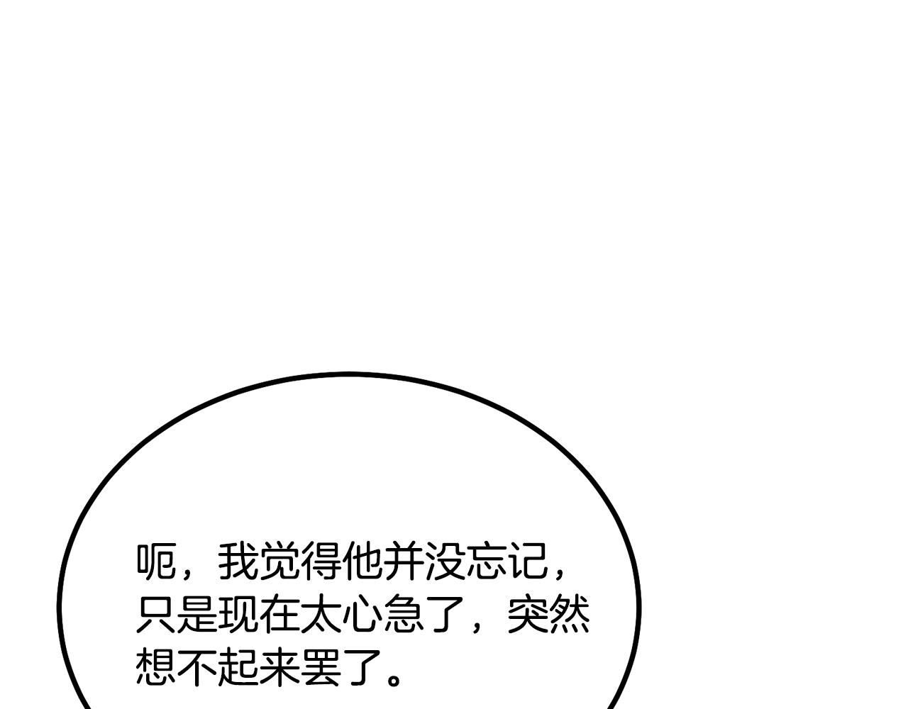 第28话 达成卓灵期163