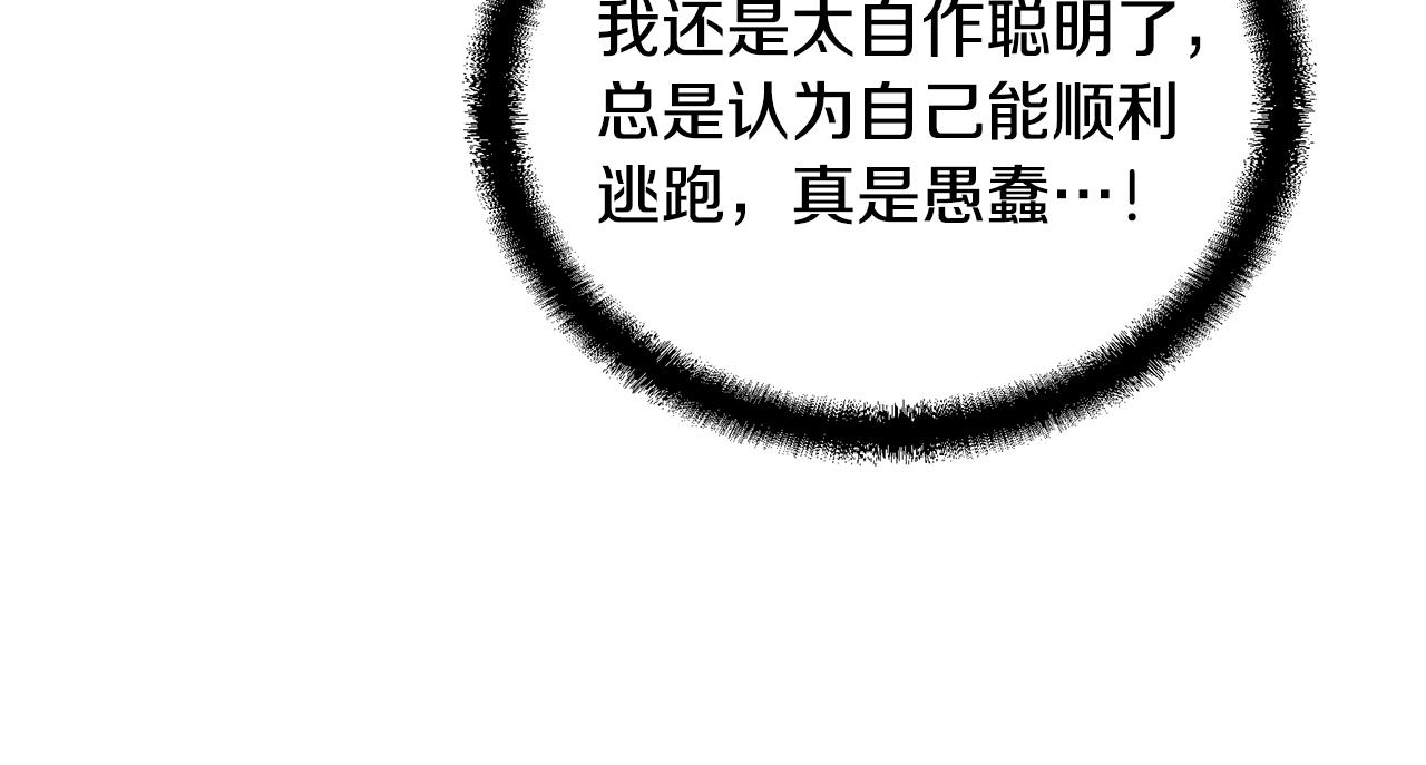 第35话 贵人再现145