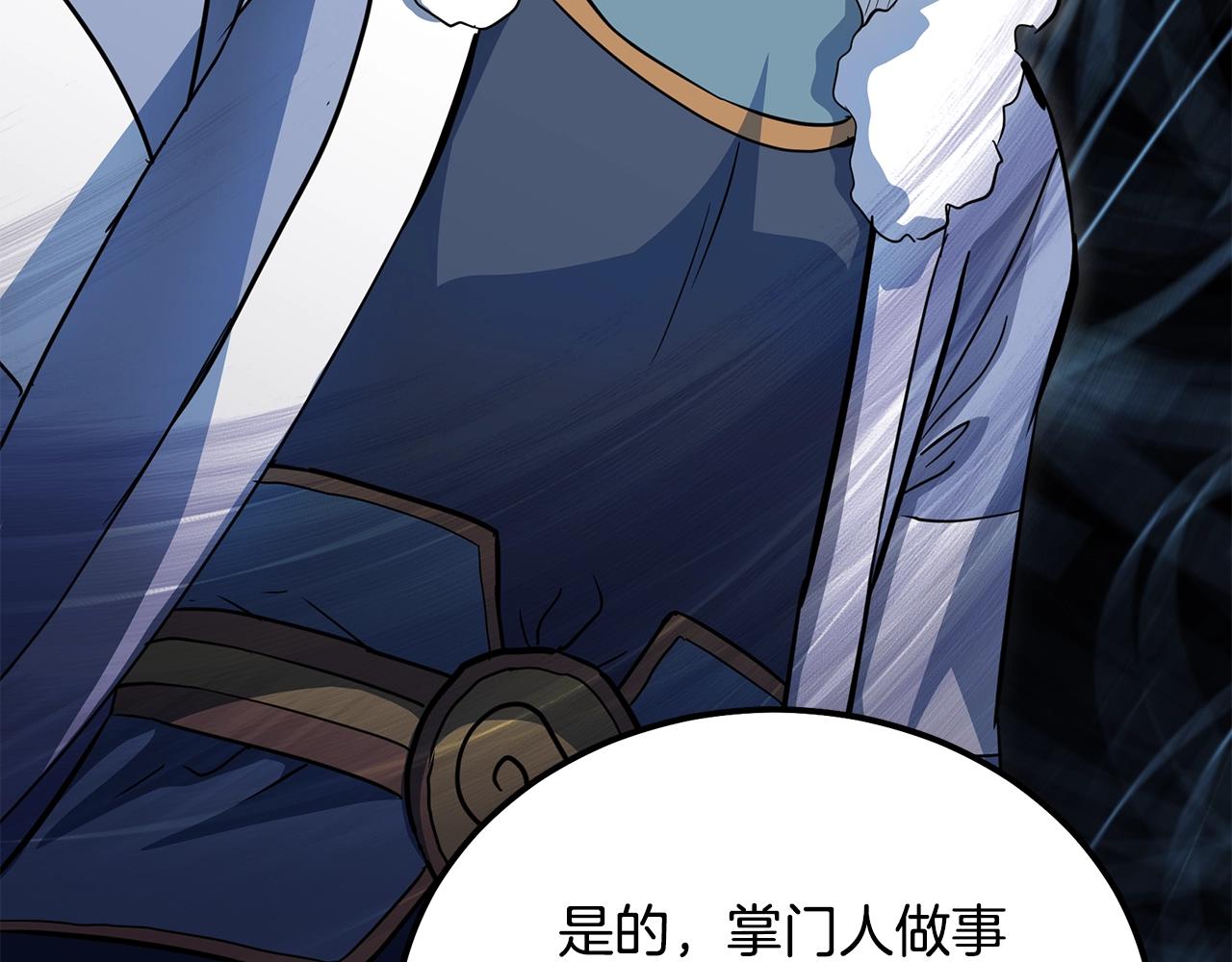 第70话 藏书阁167