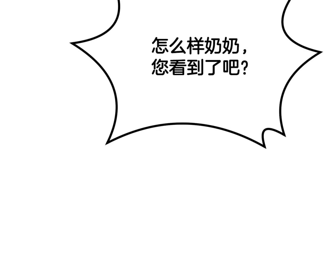 第93话 金丹的秘密145