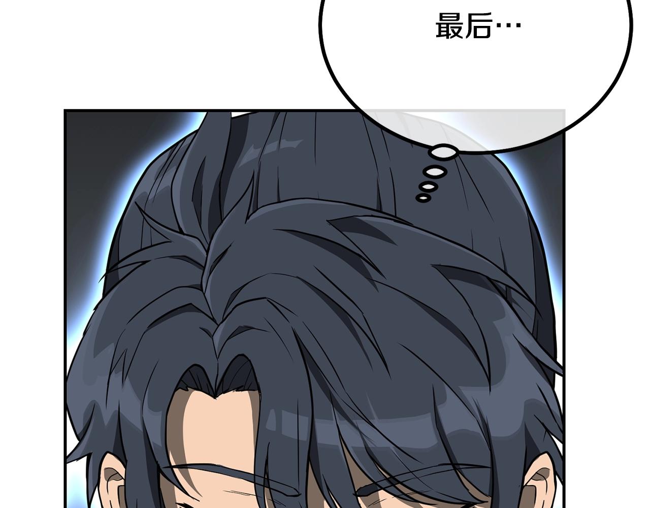 第28话 达成卓灵期90