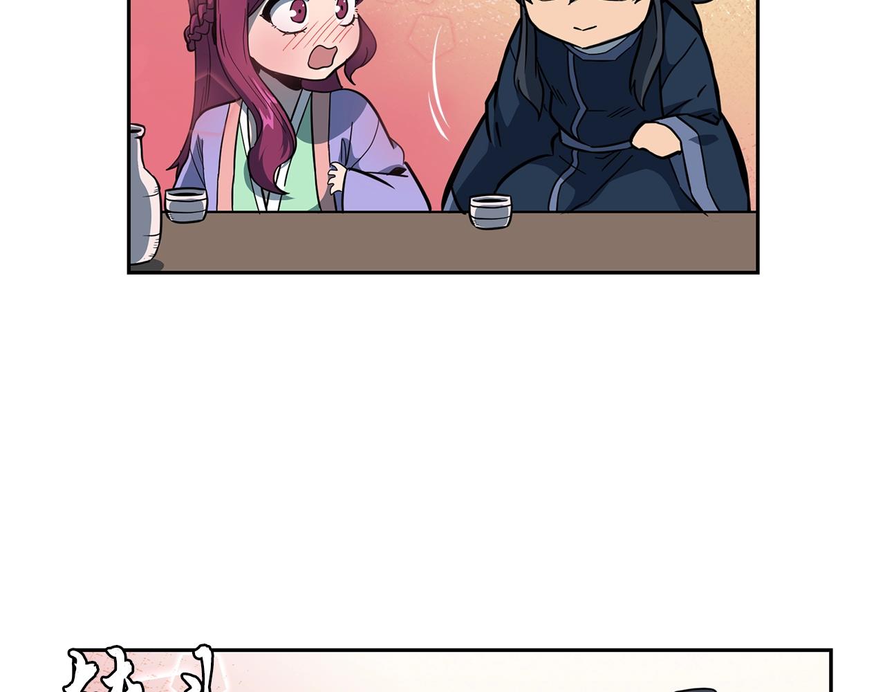 第58话 是福是祸87