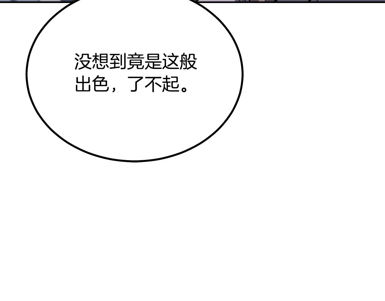 第80话 力挽狂澜29