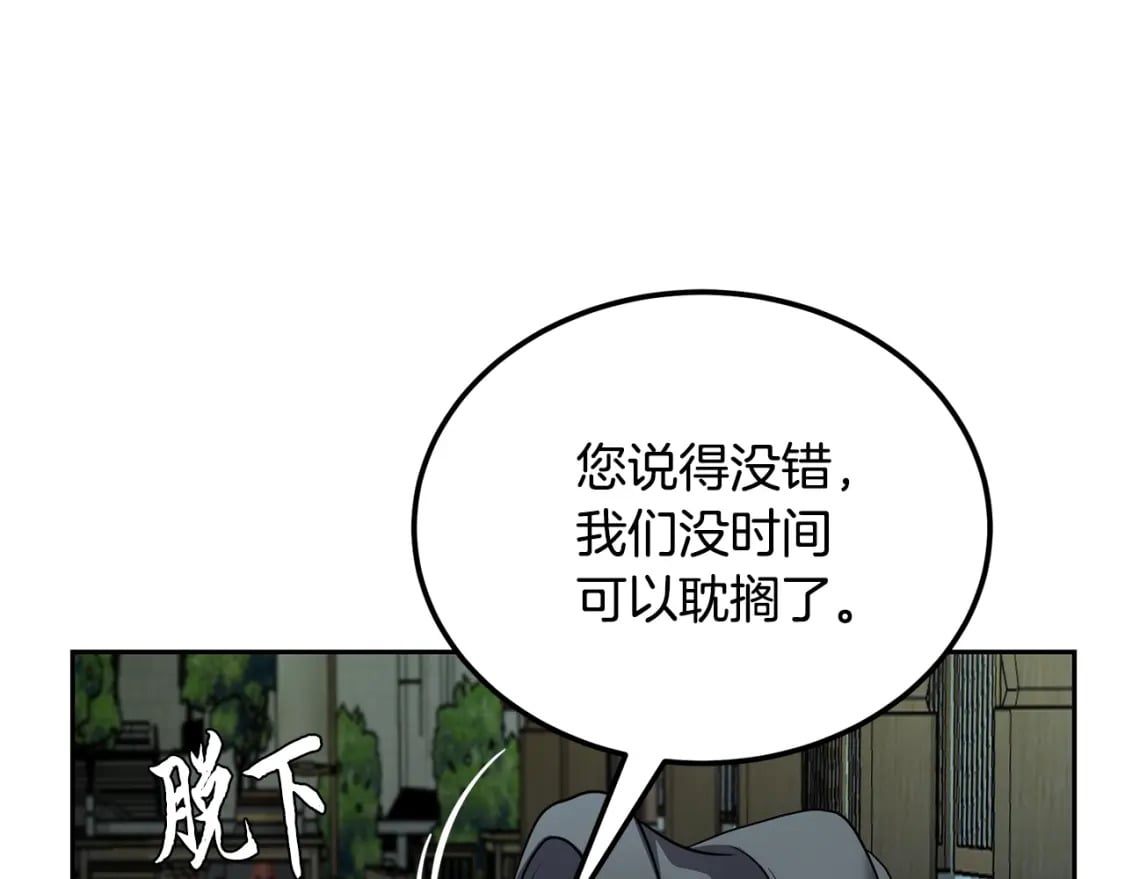 第95话 潜入支部48