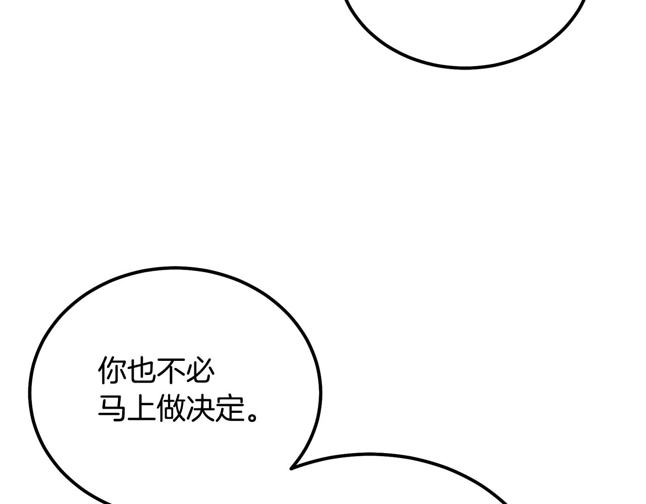 第69话 加入门派140