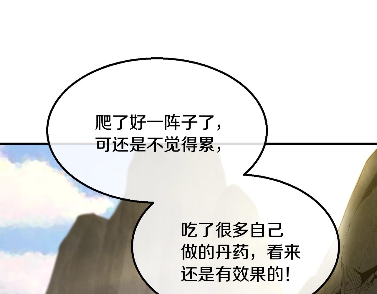 第4话 中级妖兽118