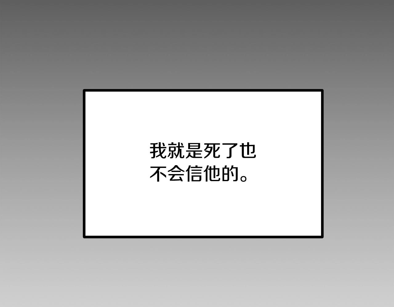 第71话 冰封禁地25