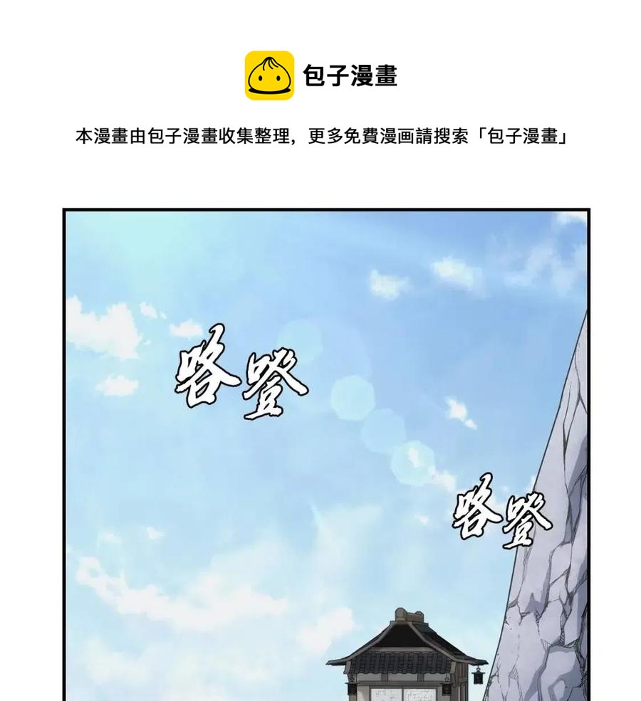 第19话 登陆异国80