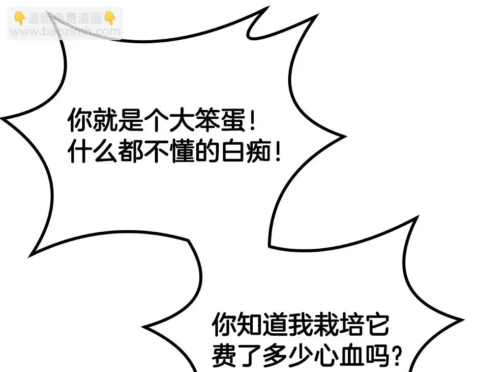 第85话 小鹿少女73