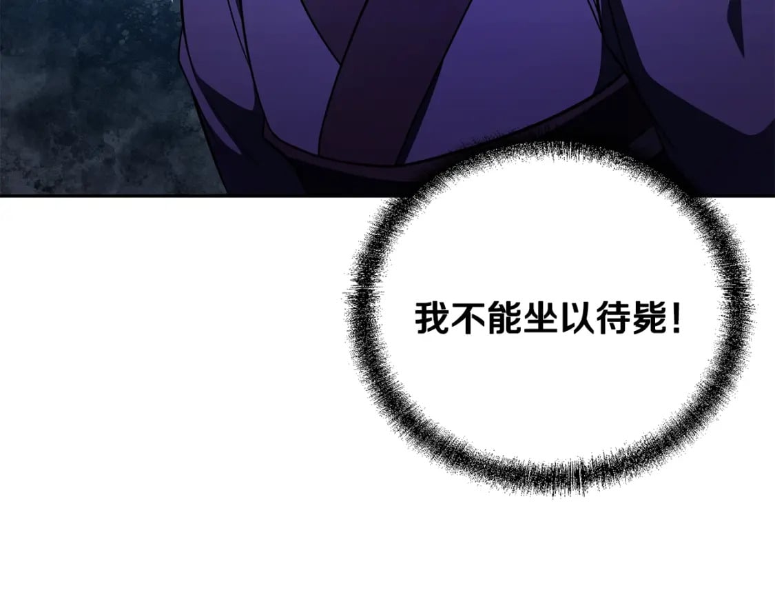 第96话 垂死挣扎191