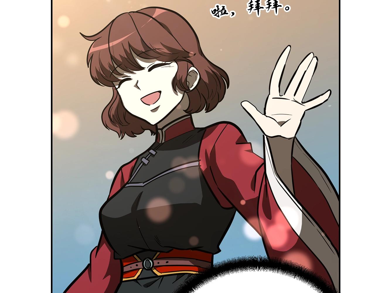 第63话 一笔勾销209