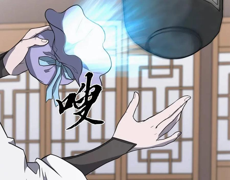 第16话 深陷绝境191
