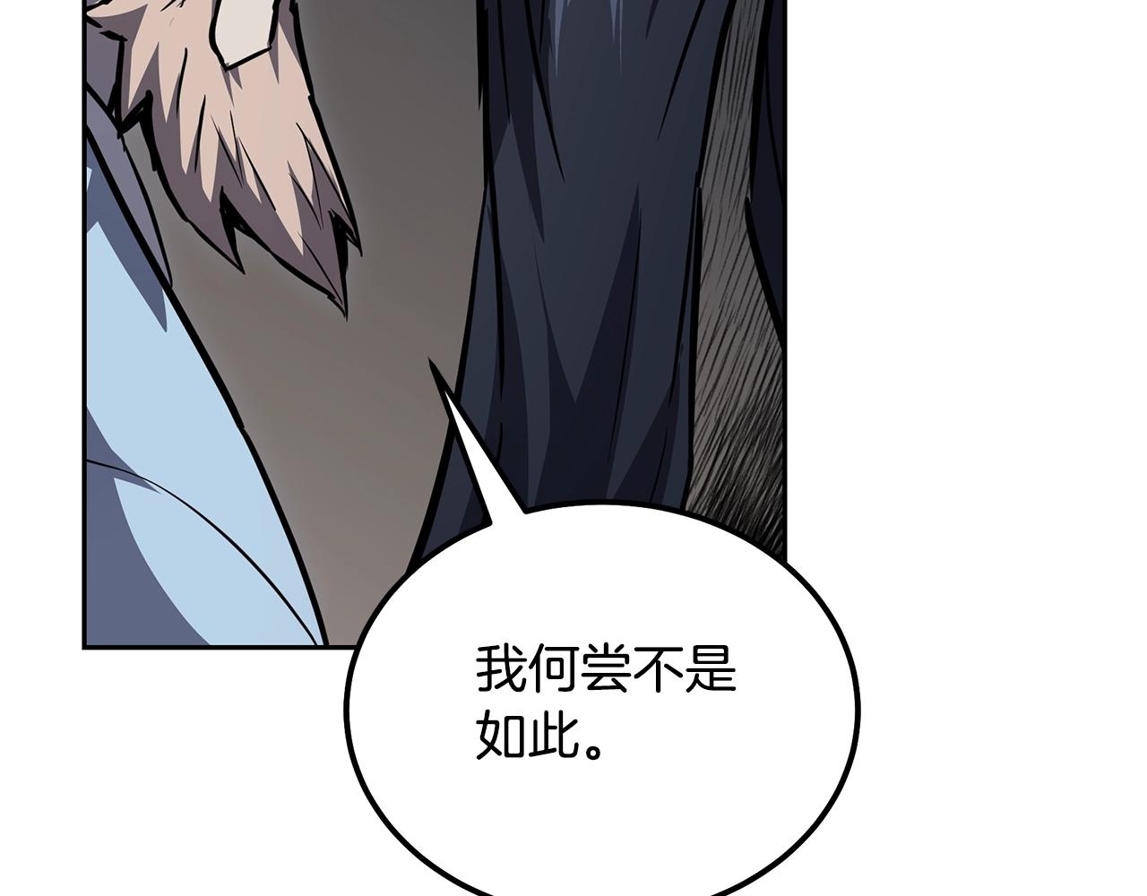 第78话 命运之战140