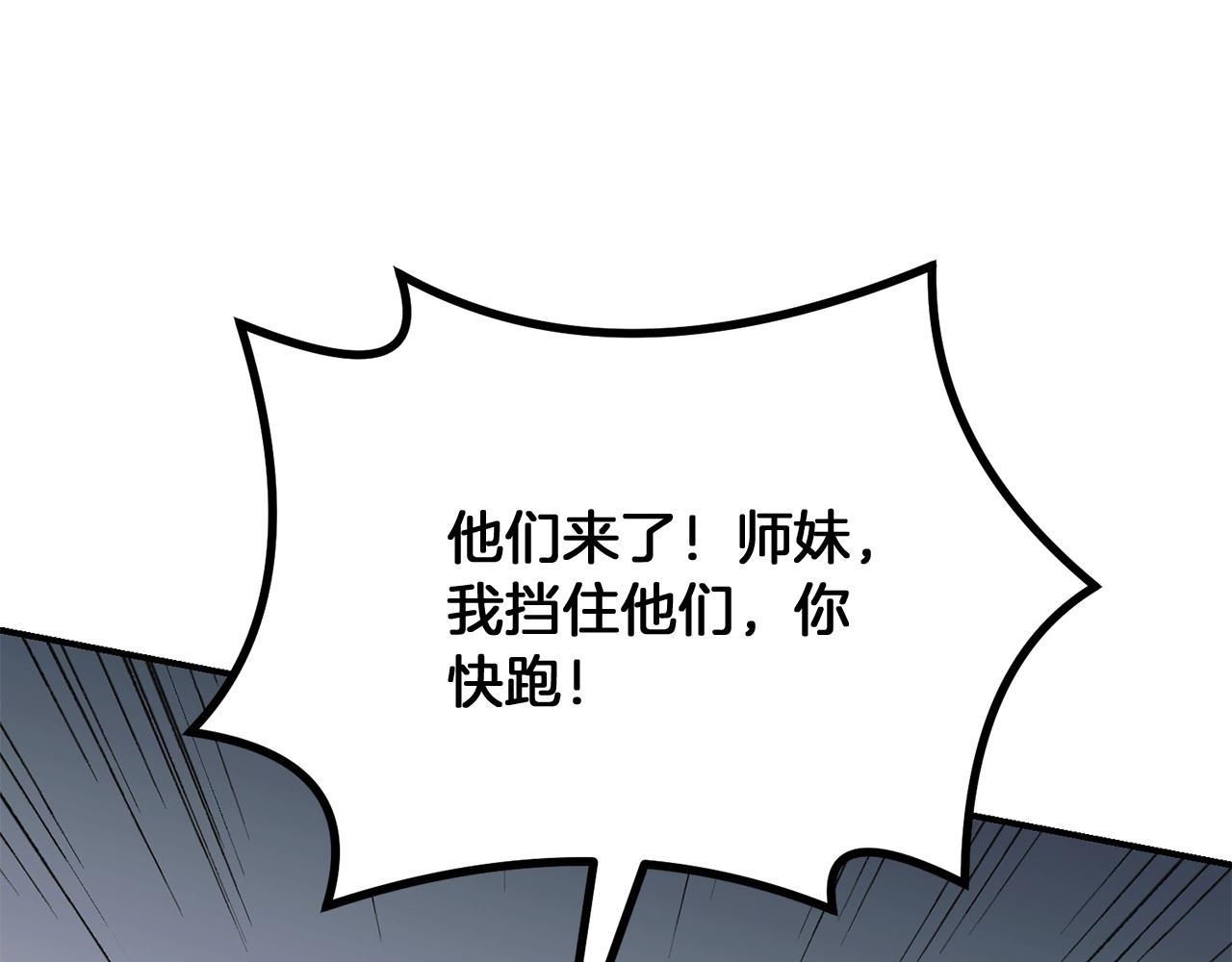 第7话 救命恩人187