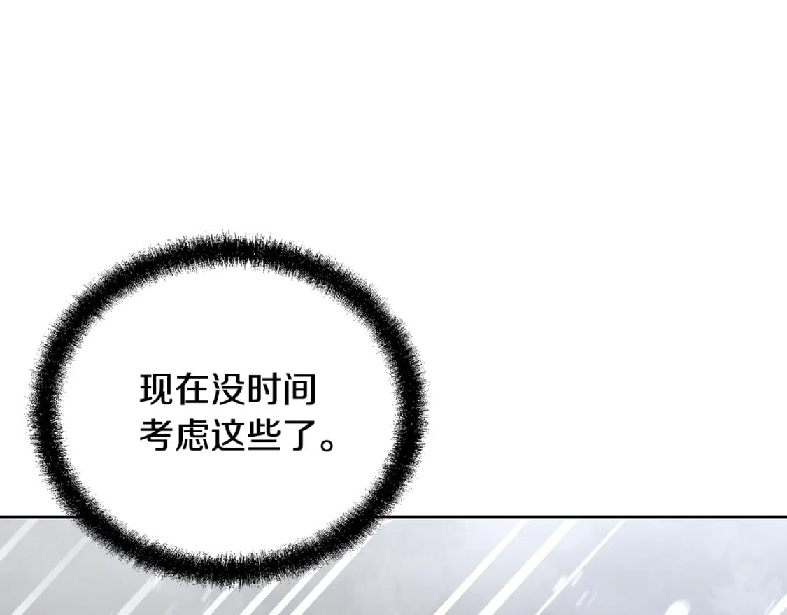 第100话 新的开始14