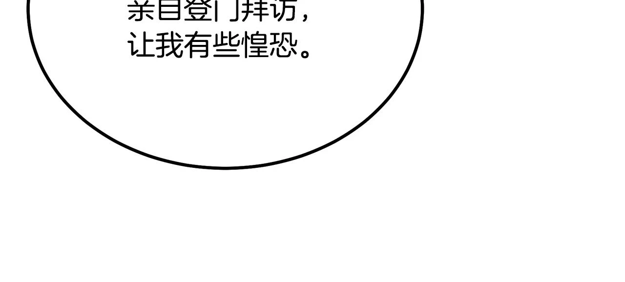 第81话 功成名就86